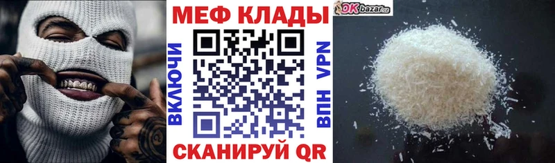 Наркота Горбатов МДМА Альфа ПВП ГАШ Меф COCAIN Бошки Шишки