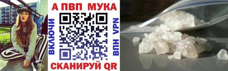 даркнет сайт  Горбатов  MEGA ссылки  Alpha PVP Crystall 