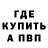 ГАШ Cannabis Brocky Channel