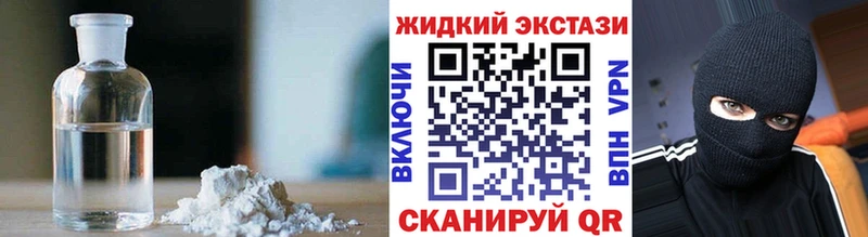 Бутират бутандиол закладки mega ссылки Горбатов