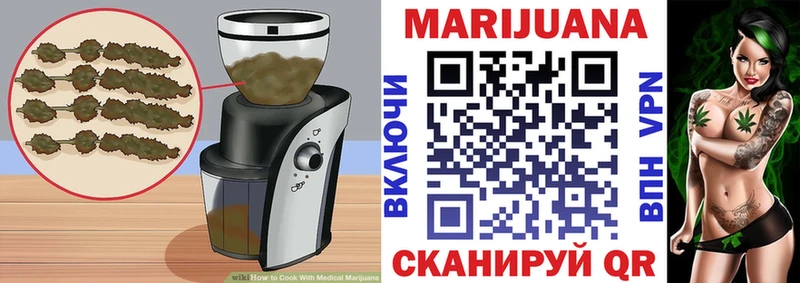 Canna-Cookies конопля  Горбатов 