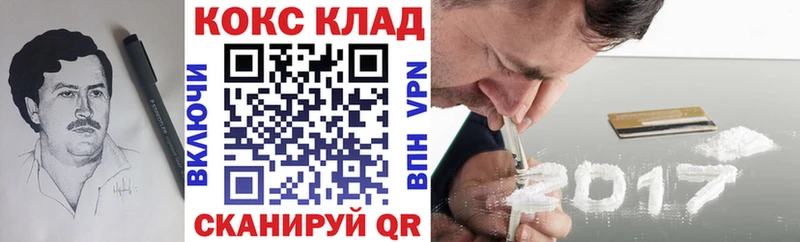 Cocaine Боливия Горбатов