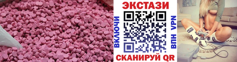 ЭКСТАЗИ MDMA что такое Горбатов