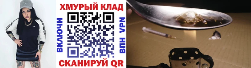ГЕРОИН гречка  купить  цена  Горбатов 