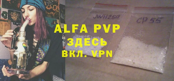 альфа пвп VHQ Вязники