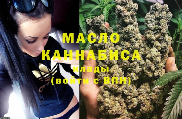 альфа пвп VHQ Вязники