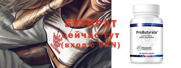 альфа пвп VHQ Вязники