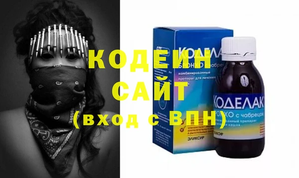 прущие крисы Вяземский