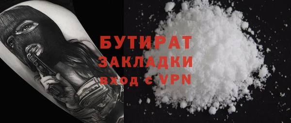 альфа пвп VHQ Вязники