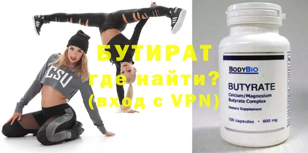 прущие крисы Вяземский