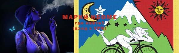альфа пвп VHQ Вязники