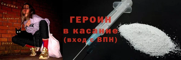 экстази Володарск