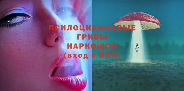 альфа пвп VHQ Вязники