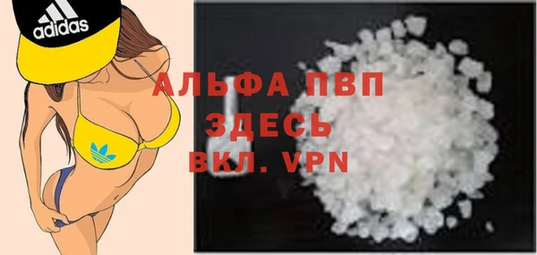альфа пвп VHQ Вязники