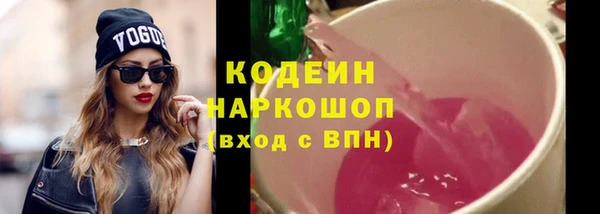 MDMA Волоколамск