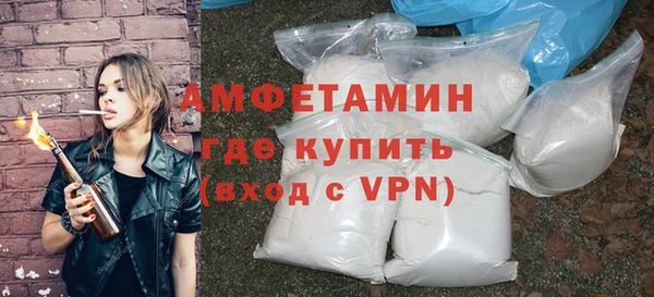 прущие крисы Вяземский