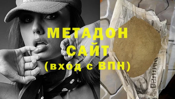 индика Вязьма