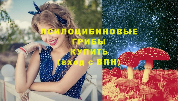 альфа пвп VHQ Вязники