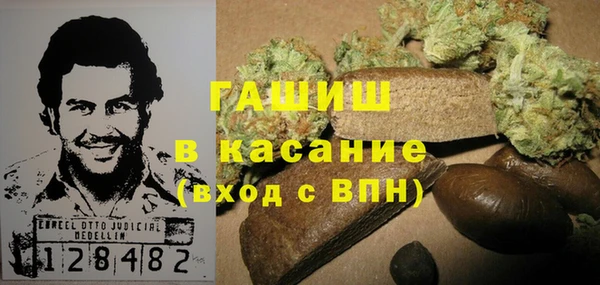 эйфоретик Волосово