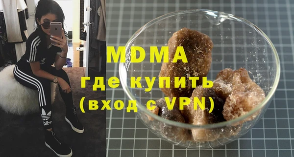 индика Вязьма
