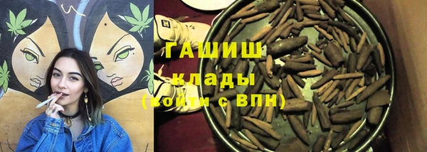 прущие крисы Вяземский