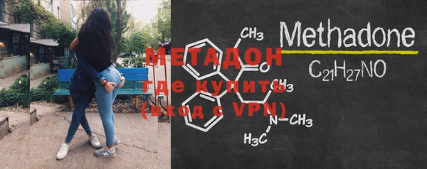 альфа пвп VHQ Вязники