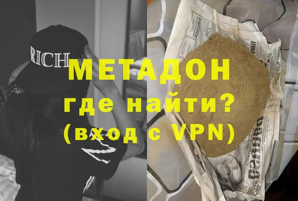 прущие крисы Вяземский