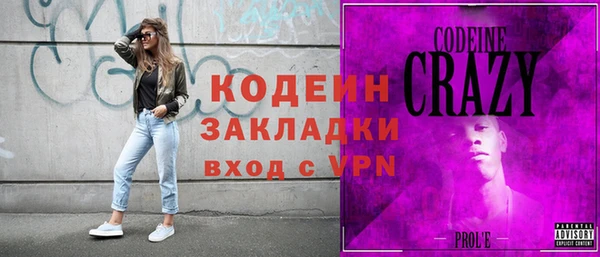 альфа пвп VHQ Вязники