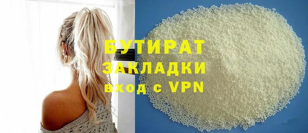 прущие крисы Вяземский