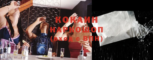 альфа пвп VHQ Вязники