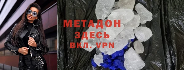 индика Вязьма