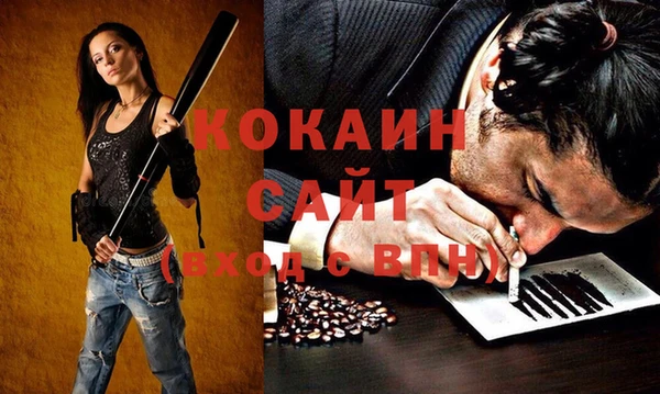 альфа пвп VHQ Вязники
