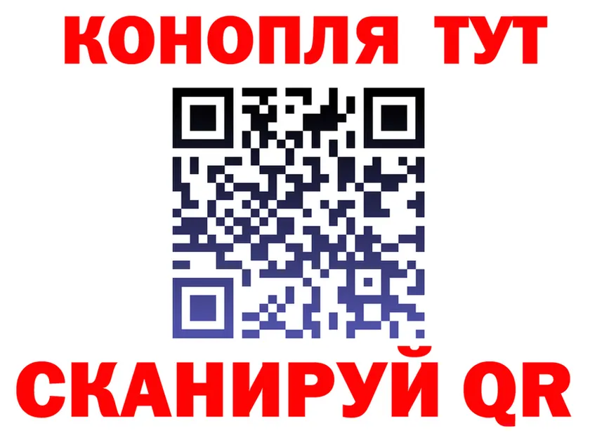 Canna-Cookies конопля сайт shop МЕГА Горбатов