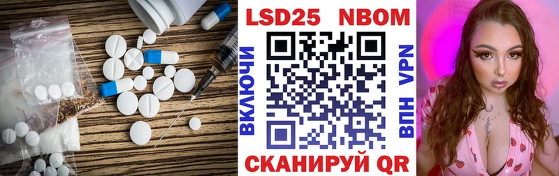 mega рабочий сайт  Горбатов  Лсд 25 экстази кислота 
