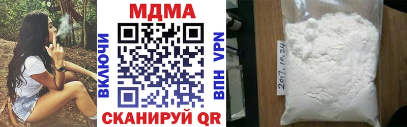 МДМА молли  mega как войти  Горбатов 