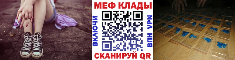 купить наркотик  Горбатов  МЯУ-МЯУ мука 