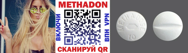 hydra   Горбатов  МЕТАДОН белоснежный 