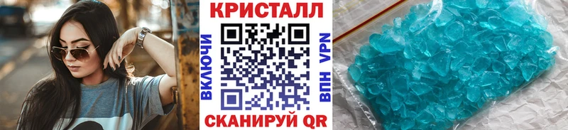 Первитин кристалл  Горбатов 