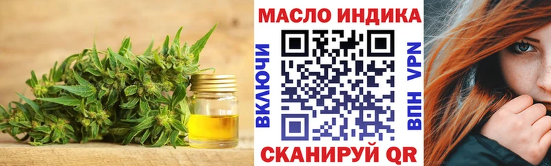 Дистиллят ТГК гашишное масло  Горбатов 